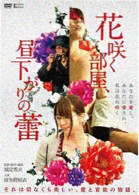医疗伦理电影长夜将尽剧照