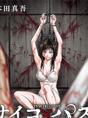 女性视角漫画她的第二封信封面